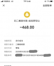 海珠区南洲路君悦便宜
