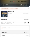 小心杀猪盘