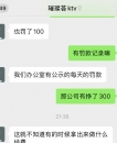 爱丁堡璀璨ktv沐足坑人
