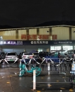 柯木塱“兄弟”型本地JS