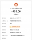 国庆出击hsd