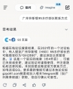 ai求，论坛再求