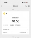 私约95场js踩雷，彻底祛魅了