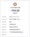 抓龙筋后继续出击hsd