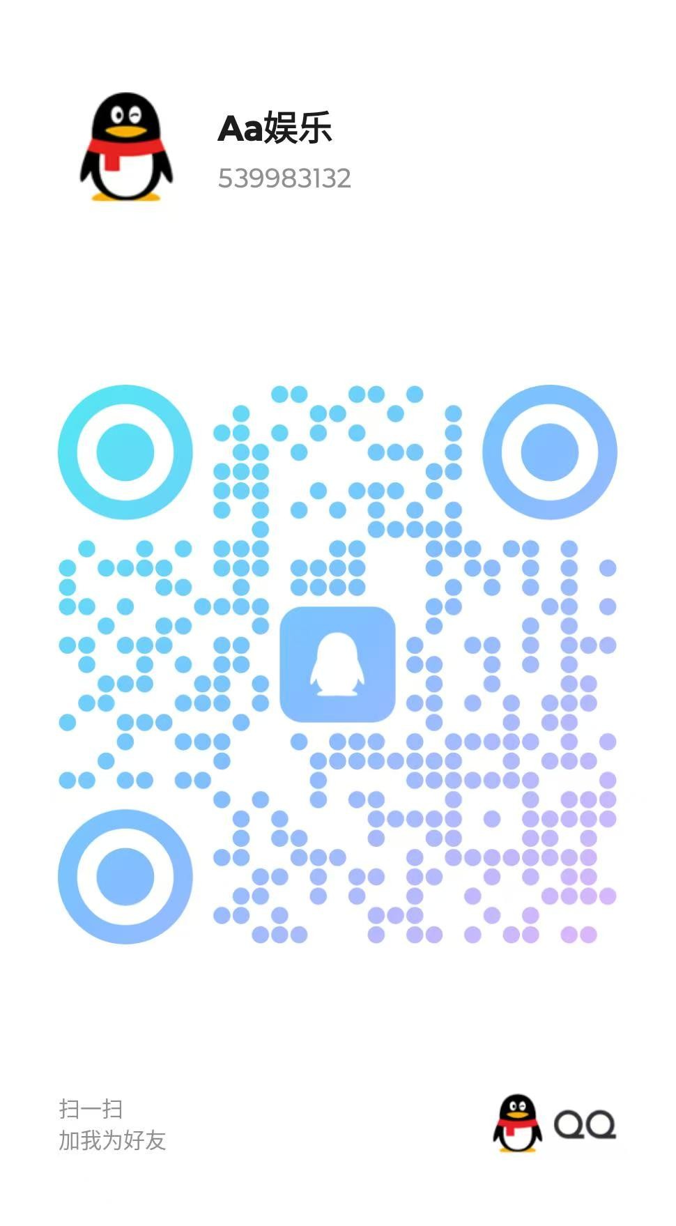 微信图片_2025-07-30_184626_062.jpg