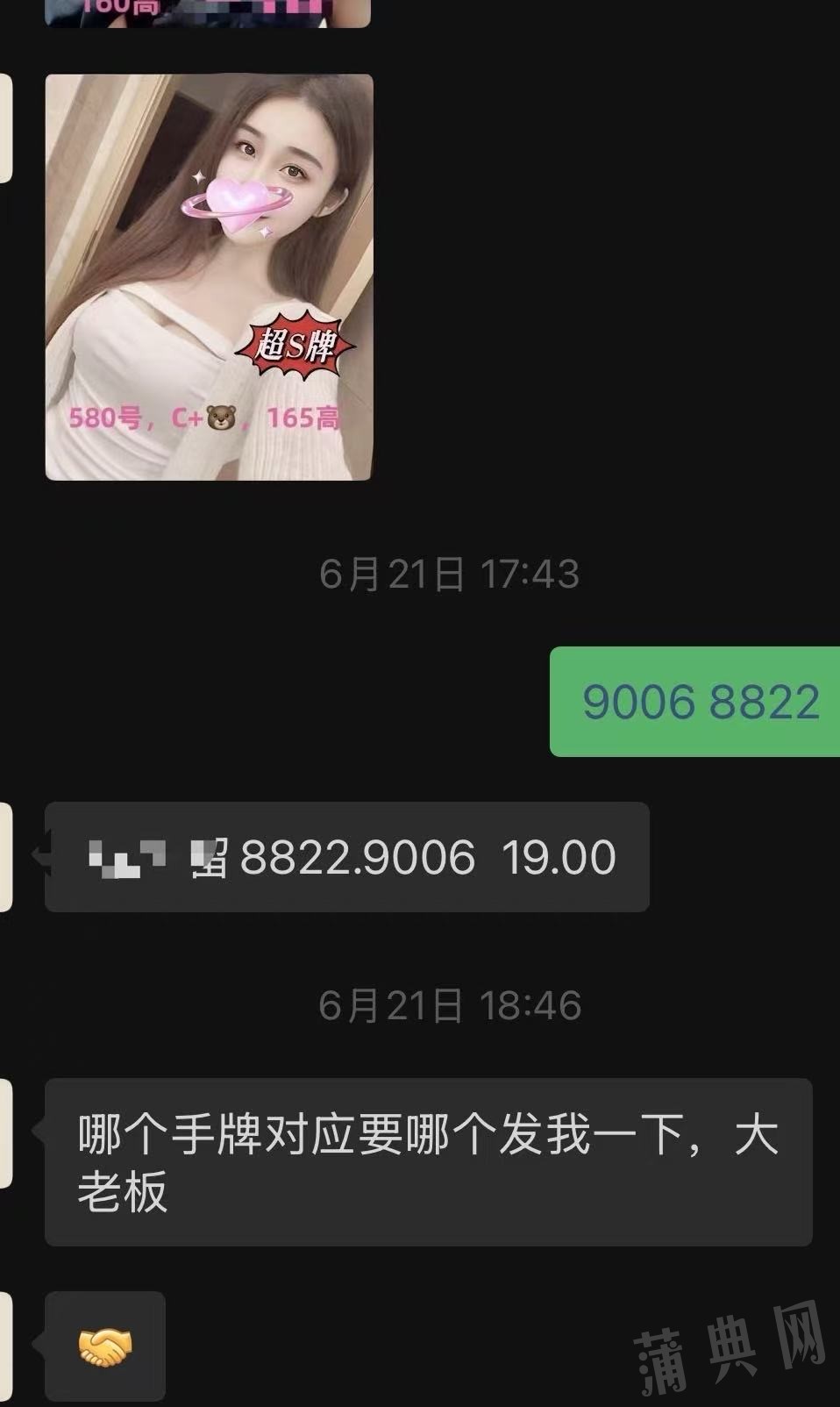 我的自证贴，之前好几次预约记录已删，还留了两次